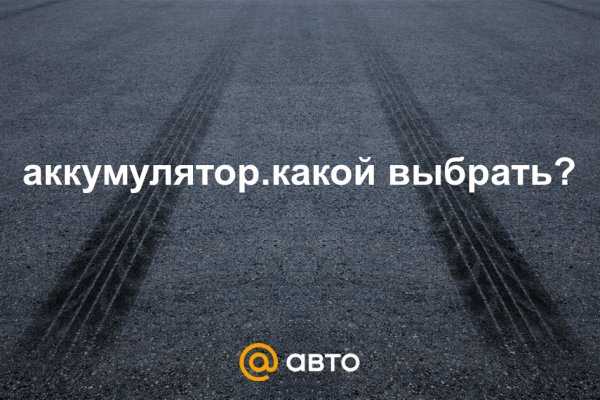 Кракен маркетплейс актуальные ссылки