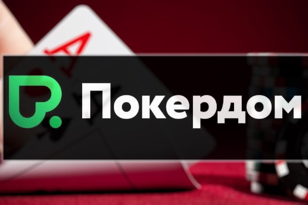 Kraken актуальный сайт