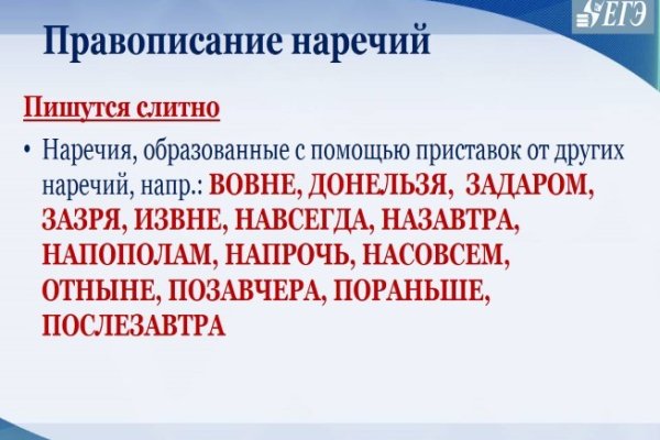 Кракен порошок