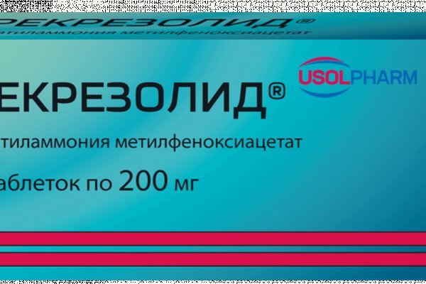 Кракен супернет только через