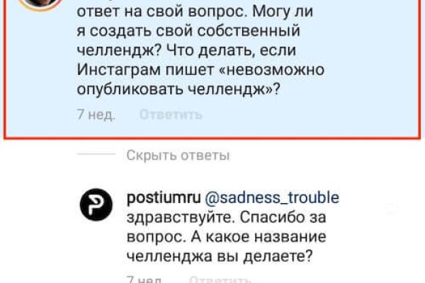 Ссылки на кракен at