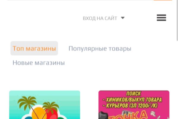 Вход в кракен чтобы купить счастье