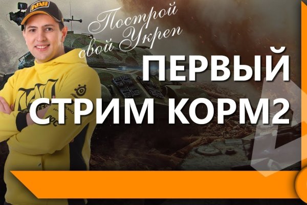Кракен официальная ссылка зеркало