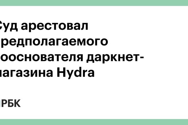 Кракен счастье