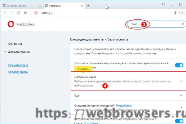 Кракен сайт вход официальный зеркало