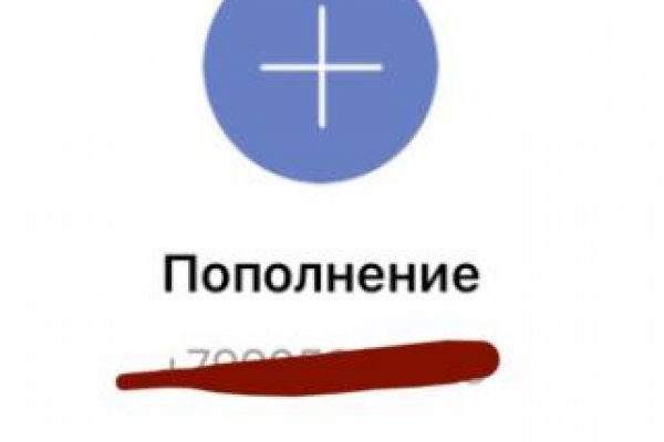 Кракен зеркало на сегодня