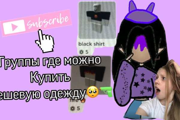 Рабочие ссылки на кракен 2025
