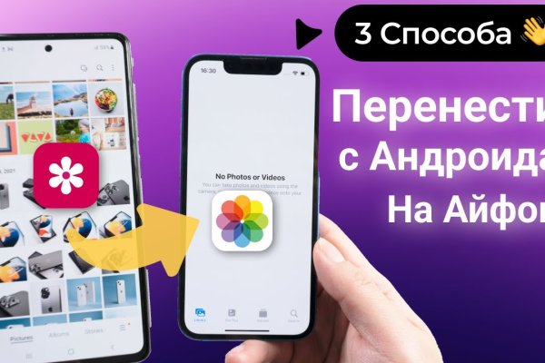 Кракен москва счастье