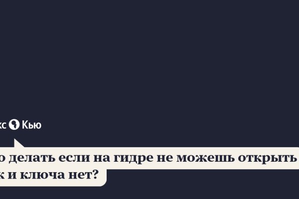 Активная ссылка на кракен