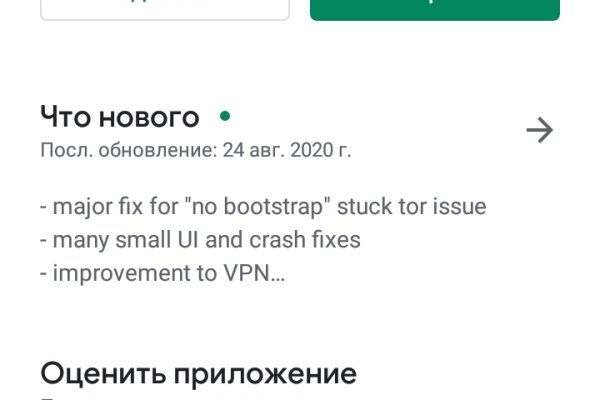 Кракен это современный супернет маркет плейс