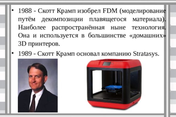 Что с кракеном сайт