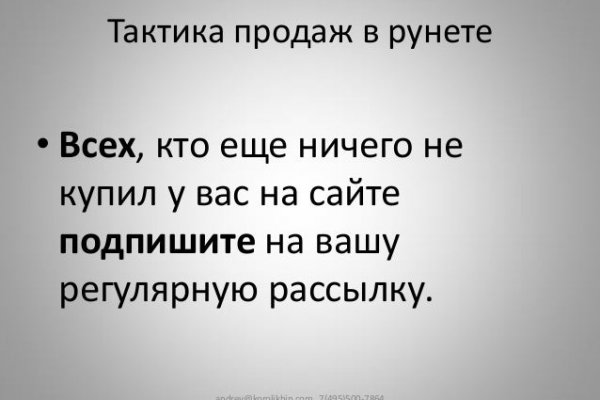 Onion сайт кракен