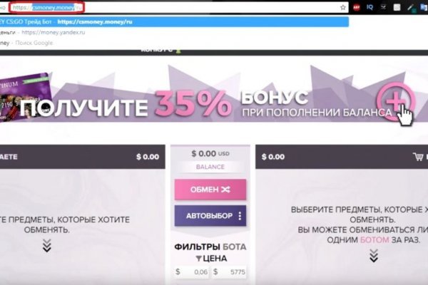 Кракен площадка вход