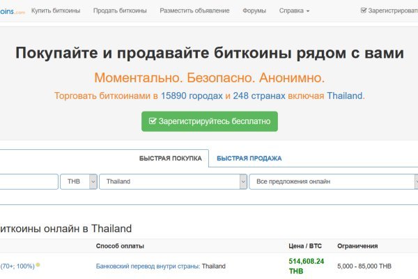 Восстановить аккаунт кракен