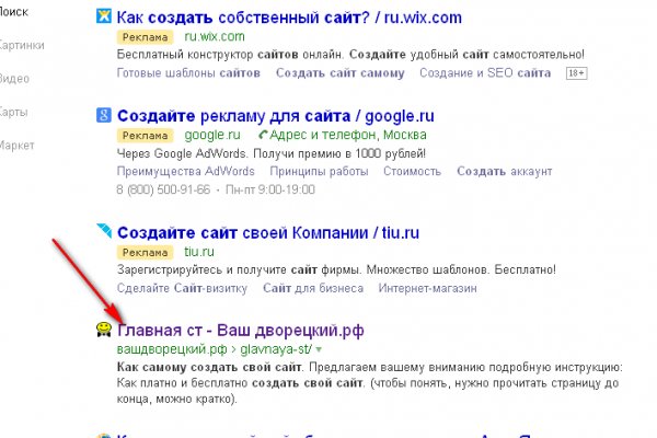 Скачать кракен тор