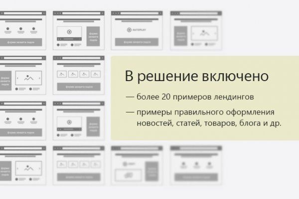 Кракен это современный супернет