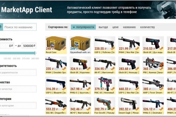 Зеркала сайта кракен tor