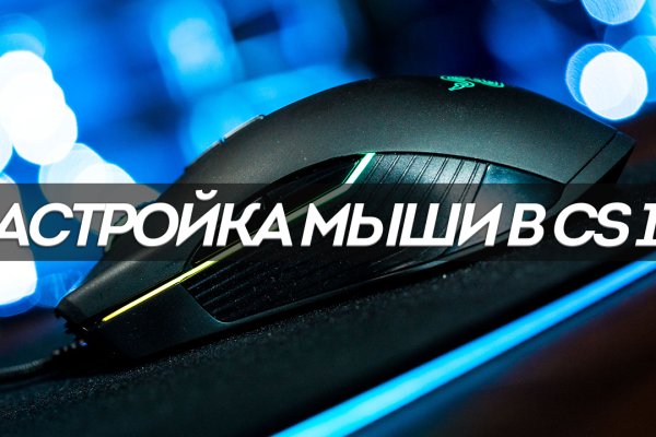 Кракен не грузит