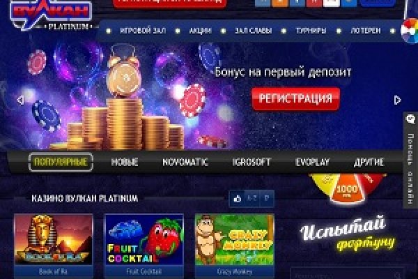 Как зайти на кракен