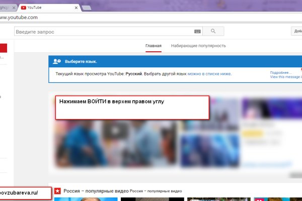 Kra38.cc Вход на сайт главная страница