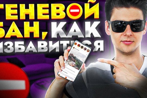 Кракен вход официальная ссылка