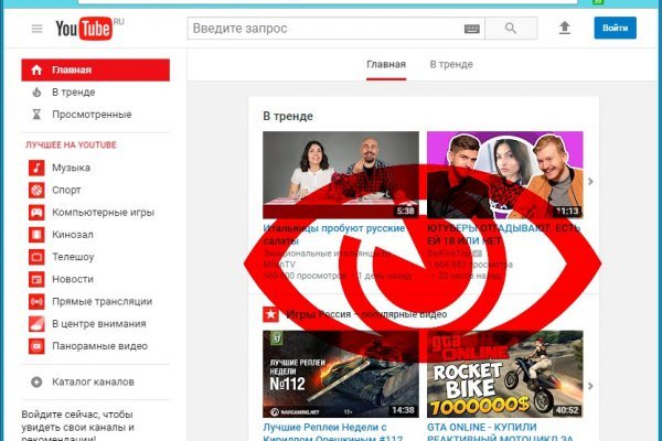 Как зайти на кракен в тор браузере