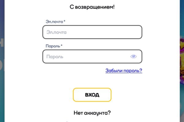 Кракен маркет супернет скачать