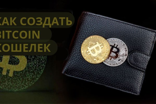 Кракен маркетплейс что продают