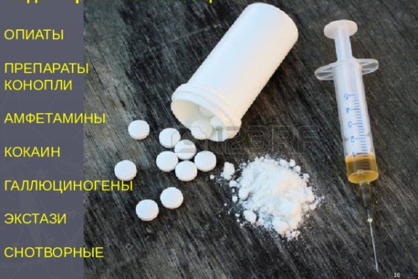 Кракен в россии наркотик