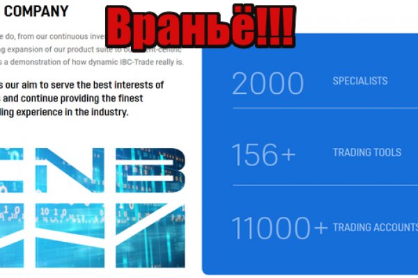 Кракен зеркала официальные