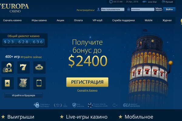 Дарк нет вход