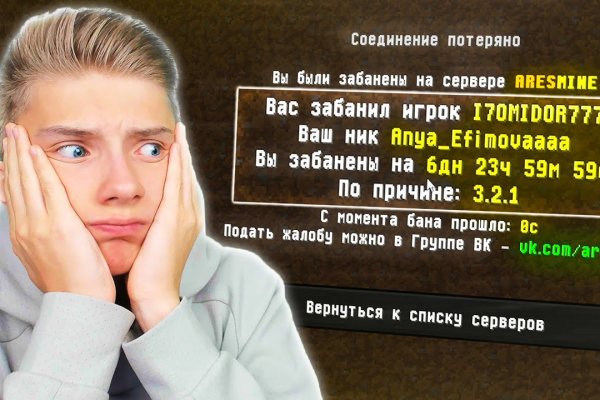Кракена точка нет