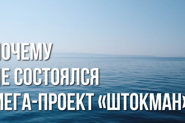 Vk8 at кракен