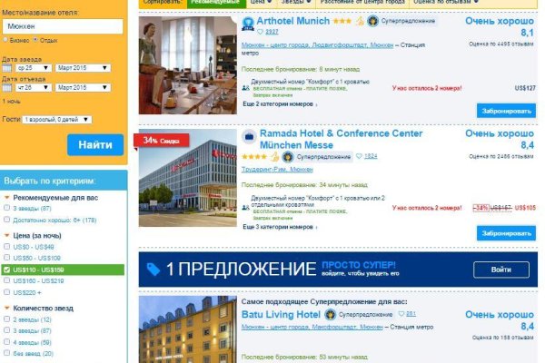 Кракен супернет только через торг