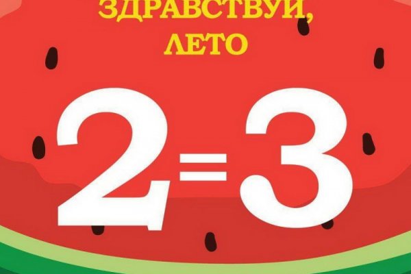 Кракен это современный супернет