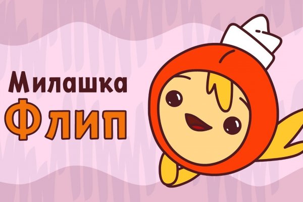 Что такое кракен маркетплейс в россии