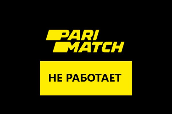 Кракен это современный супернет маркет плейс