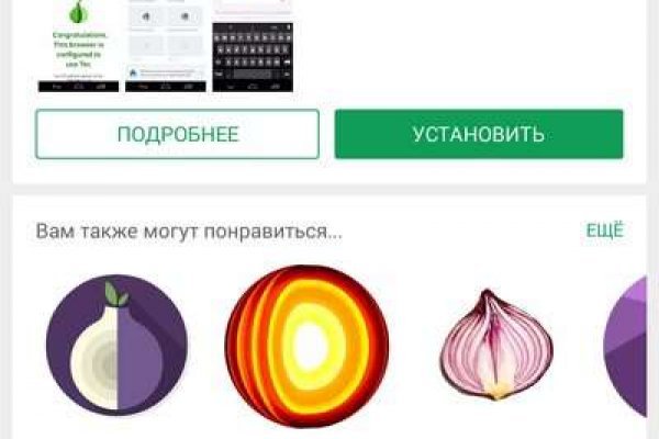 Сайт кракен россия