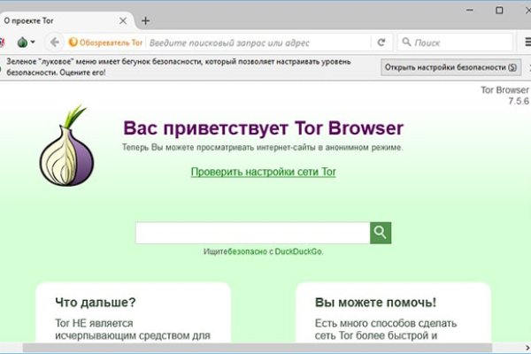 Kraken whitenet market ссылка