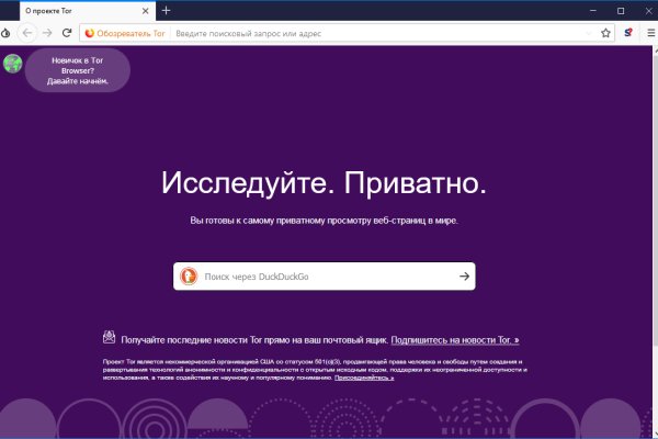 Кракен телеграмм магазин