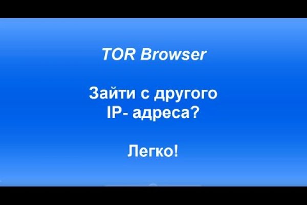 Как зайти в кракен через айфон