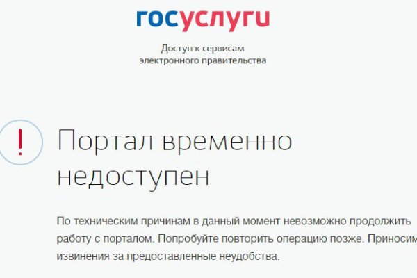 Кракен сайт дарк нет