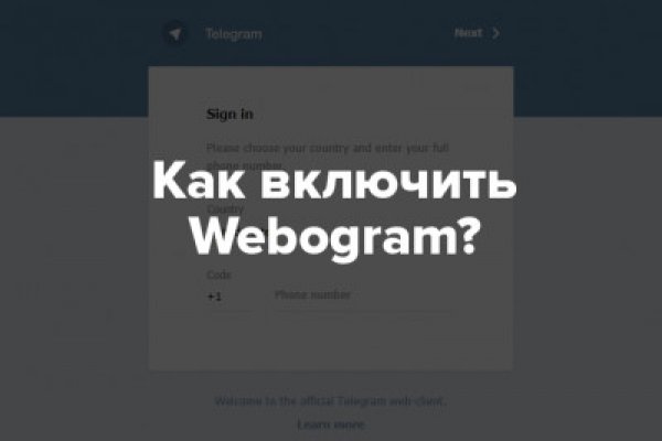 Kraken пользователь не найден при входе