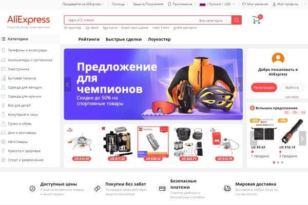Кракен 9ат