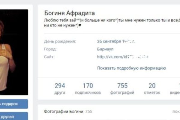 Кракен через впн