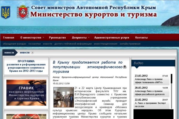 Кракен ссылка купить соли
