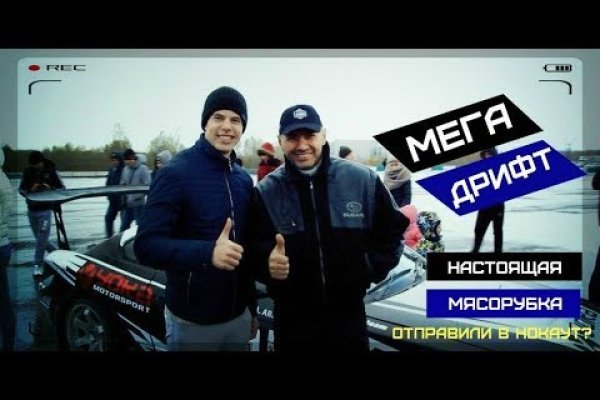 Вход на кракен