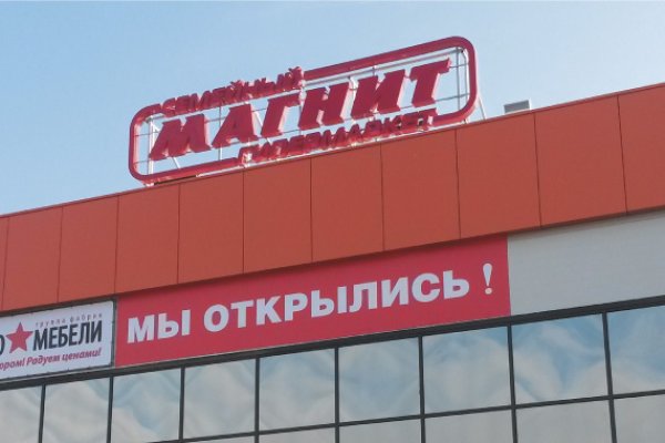 Кракен онион супернет площадка